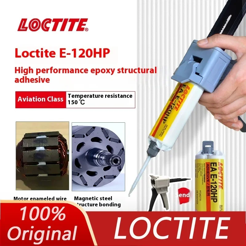 

Средство для отверждения LoctiteE-120HP, эпоксидная смола, средство для отверждения инфузии AB, высокая термостойкость, электросварка