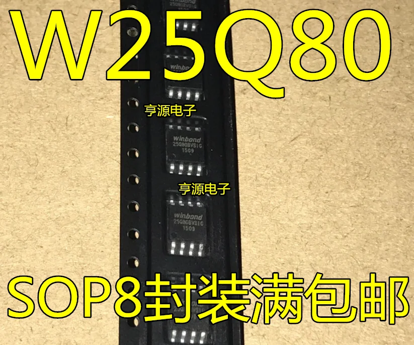 Free shipping   W25Q80 W25Q80BVSIG W25Q80BVSSIG W25Q80DVSIG W25Q80DVSSIG   10PCS