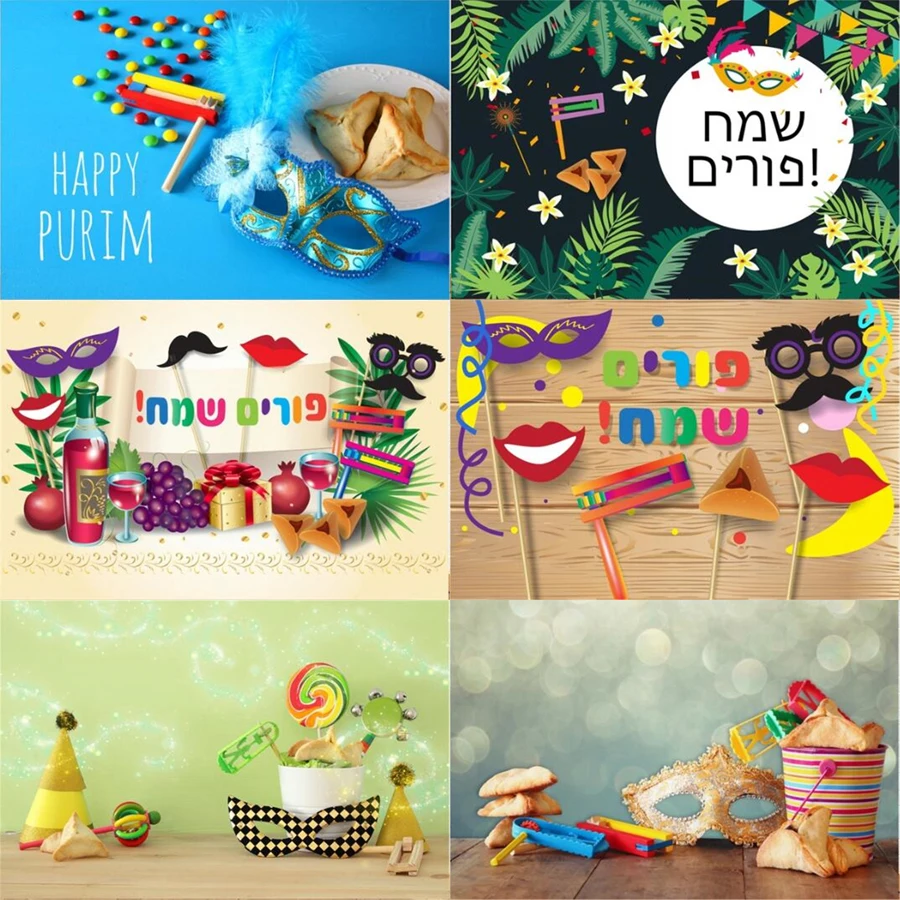 Happy Purim Party Decor Photography Backdrop Jewish Passover Mask Bread Baby Banner Background Kid Photo Studio Props Poster