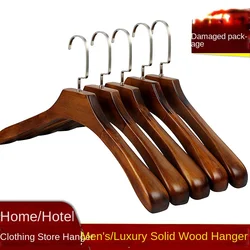 Men's suit solid wood non-slip hanger, clothing store hotel suit clothing support, home retro adult coat hanging