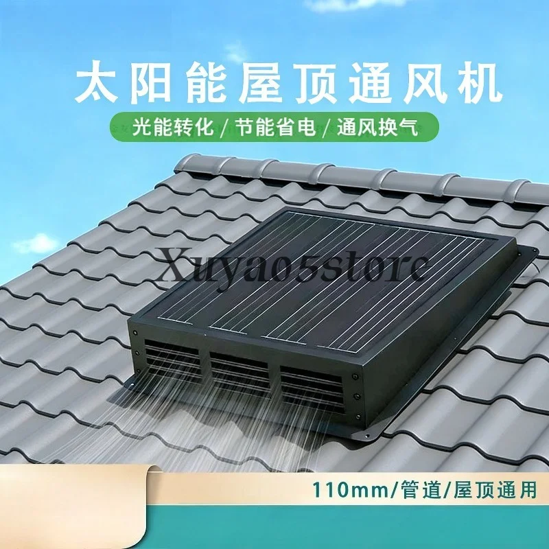 Solar energy saving and power saving wall-mounted all-in-one machine Attic ventilation fan Pipeline universal container roof fan