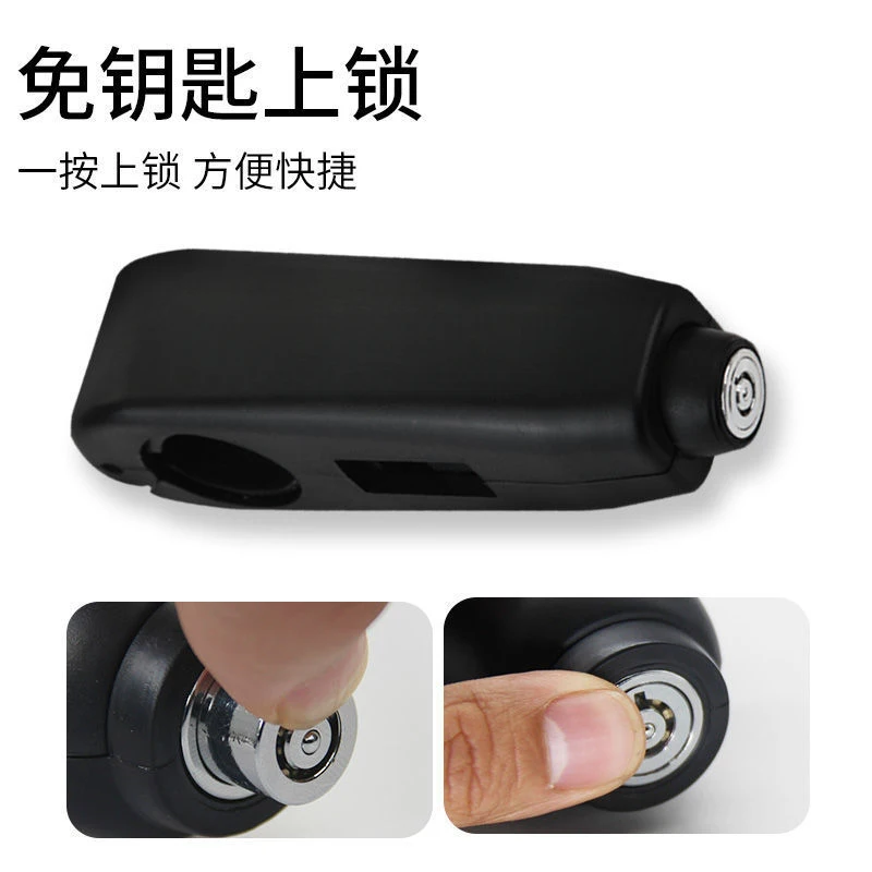 Motorcycle Handlebar Lock Anti Theft Throttle Brake Lock Universal E-bike Scooter Tricycle Vehicle Safety Protection