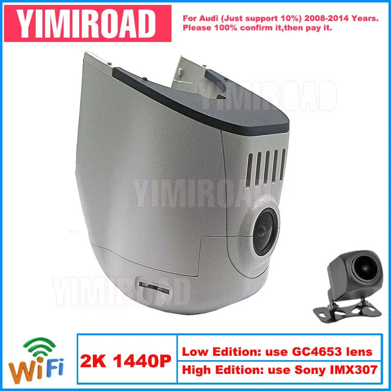 

Yimiroad AD04-2K 1440P Edition Wifi Car Dvr Recorder Dash Camera For Audi A3 8p A4 B8 A5 S5 A6 C7 Q5 Q7 TT 2008-2014 10% Cars