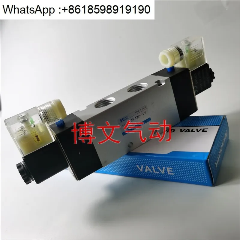 

Solenoid valve 4V420-15 DC24V AC220V two-position five-way double electronically controlled directional valve