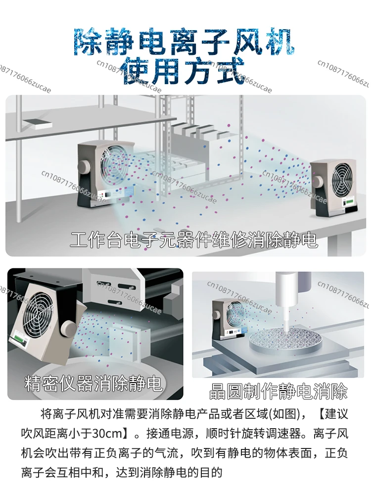 Miniature Ion Fan ENO-121A Industrial Static Eliminator DC24V Mini DC Ion Fan