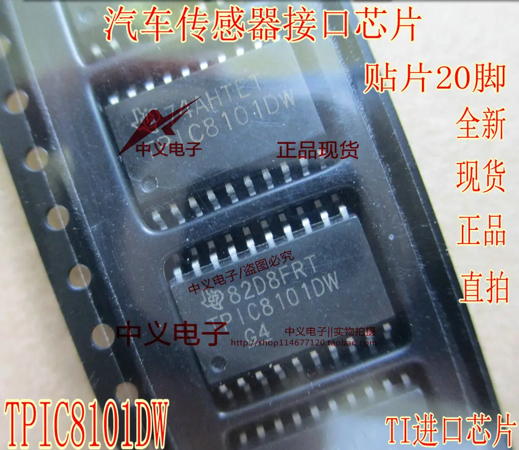 Free shipping  TPIC8101DW IC   10PCS