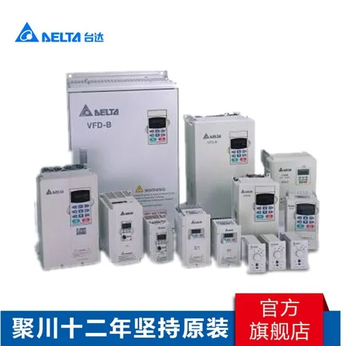 Delta inverter VFD1320C43A-00 Vector Delta inverter, inverter parameter setting instructions