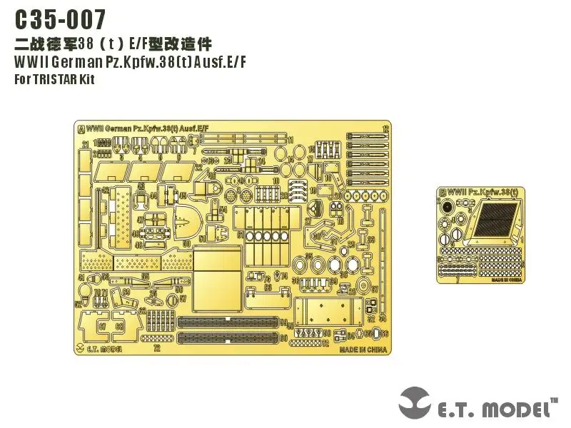 ET Model 1/35 C35-007 WWII German Pz.Kpfw.38(t) Ausf.E/F For TRISTAR Kit