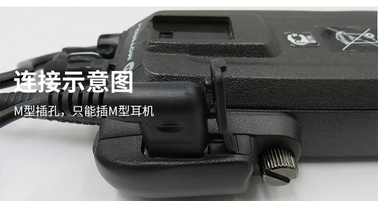 Suitable For APX6000 XPR6300 DP4800 DP3400 MTP6550 XIR P8200 P8268 Radio Headphone Conversion Plug To M-type  Headphone Adapter