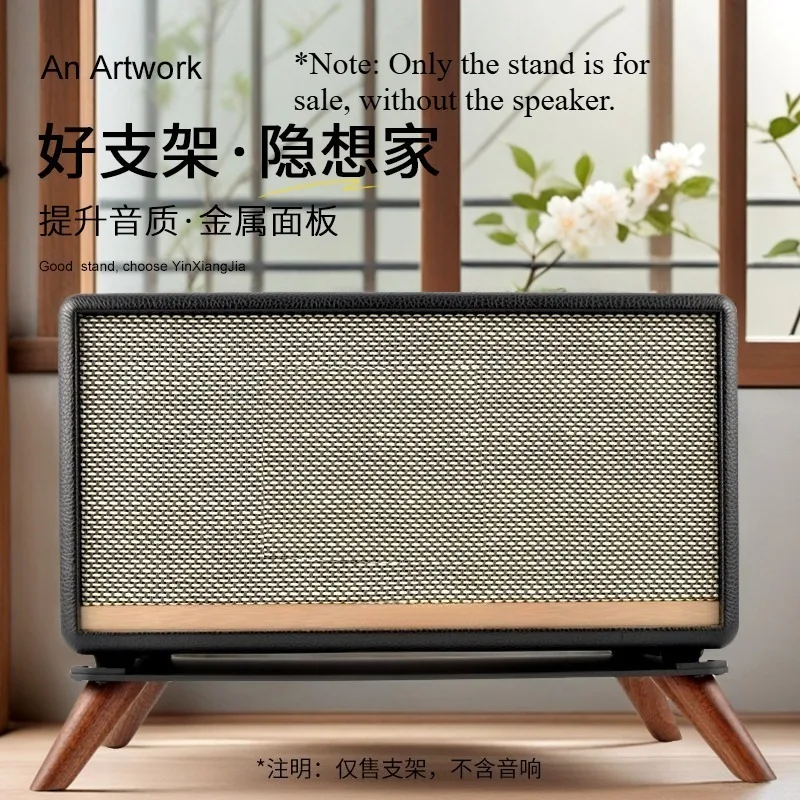 

Настольная подставка для колонок Marshall Woburn Acton Stanmore, деревянный аудио-держатель, антивибрационное крепление для стола
