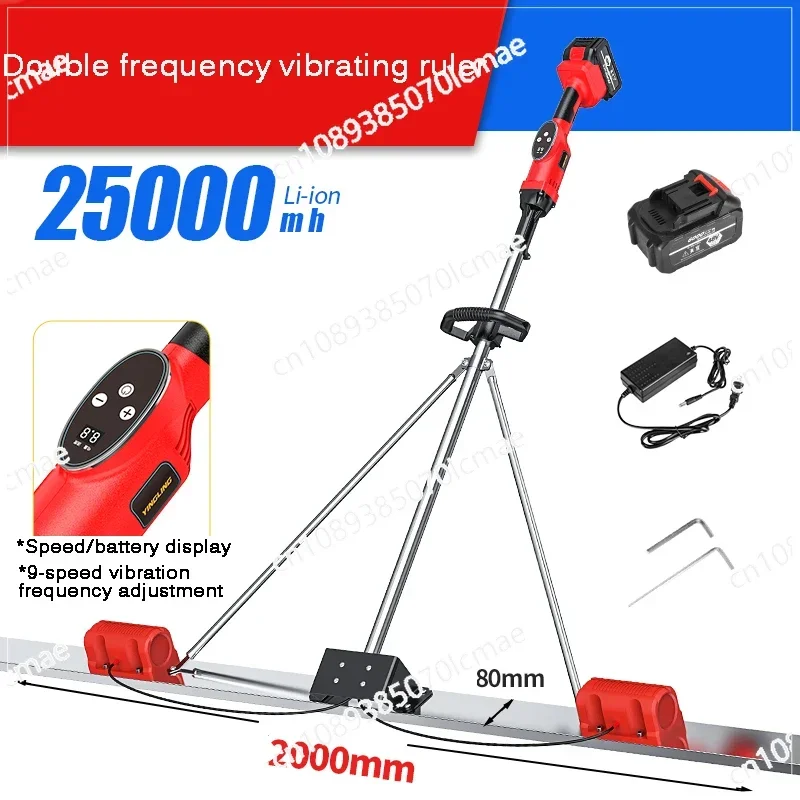 Electric Concrete Polisher with Vibration Ruler, Mortar Vibrator, Screed Concrete Leveling Machine, 1m-2m, 48V