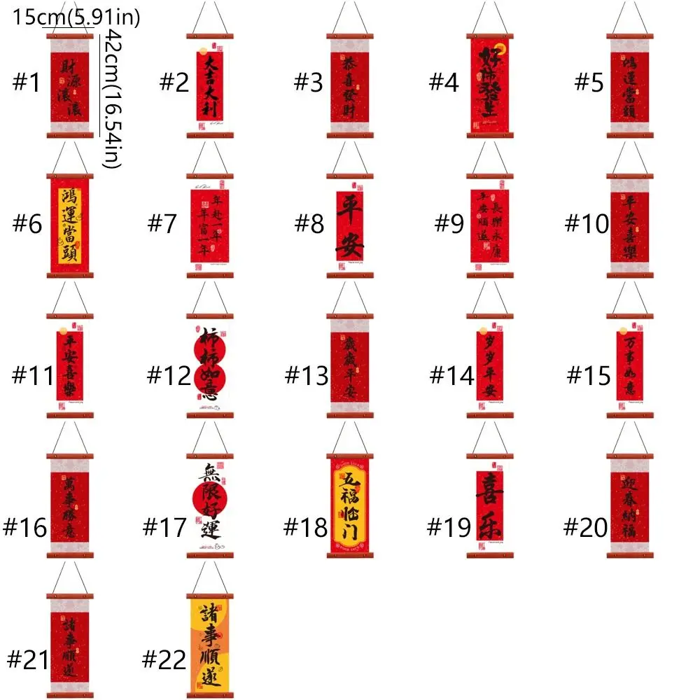 يتدفقون السنة الجديدة فو شخصية قلادة النمط الصيني التقليدي محظوظ شخصية الجدار قلادة نعمة الكلمات مهرجان