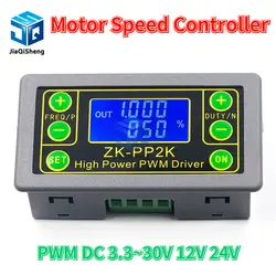 ZK-PP2K PWM DC 3.3~30V 12V 24V Motor Speed Controller regulator 8A 150W Adjustable LED Dimmer Pulse Frequency Duty Ratio