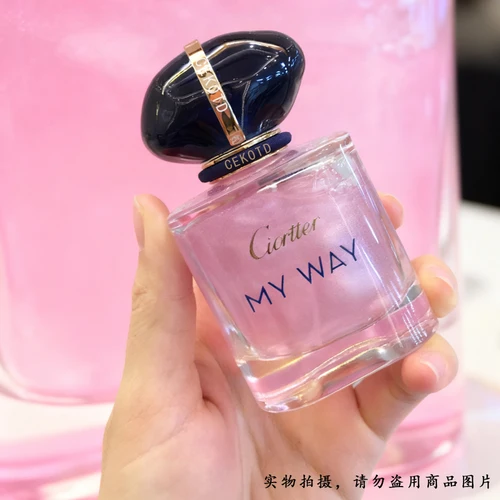 50 ml (1,7 oz) Perfume de marca My Way Perfume unisex Fragancia floral afrutada de larga duración Perfume de madera para spray corporal Mujer