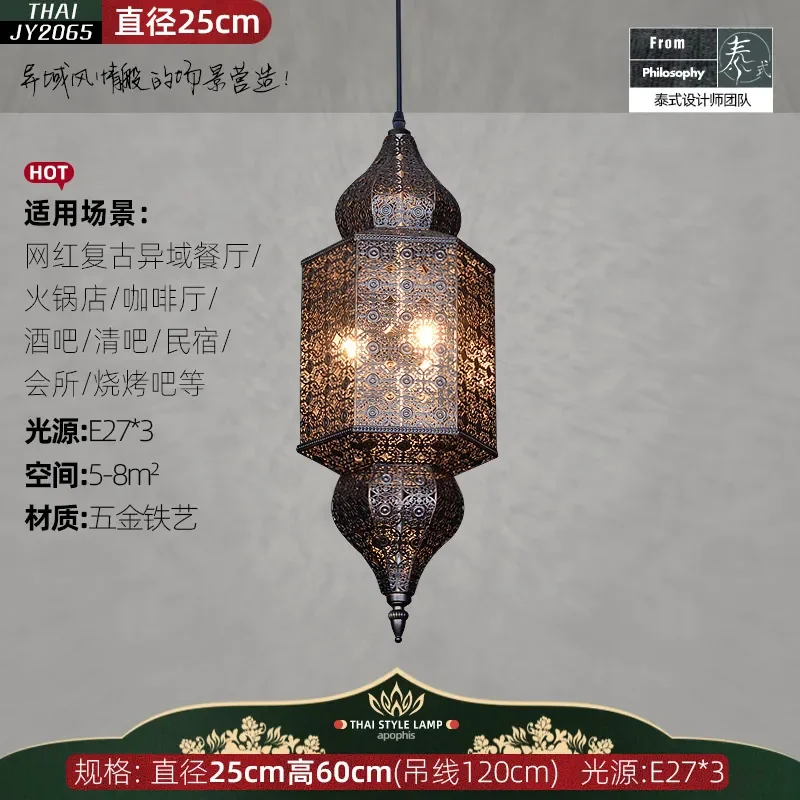 Exotic Vintage Chandelier for South East Asia Arabian Style Western Restaurant Tea Room B&B Card Block Bar Thai Lighting