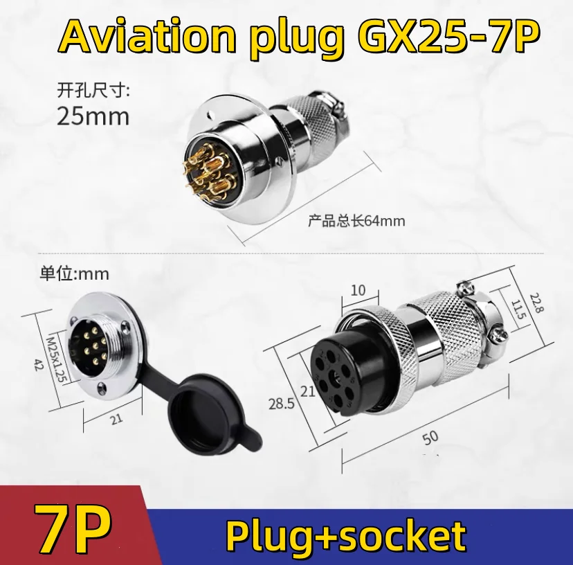 Aviation Plug GX25 M25 Panel fixed Connector With dust Cover Male and Female Plug Socket 2P/3P/4P/5P/6P/7P/8P/9P/10P/12P