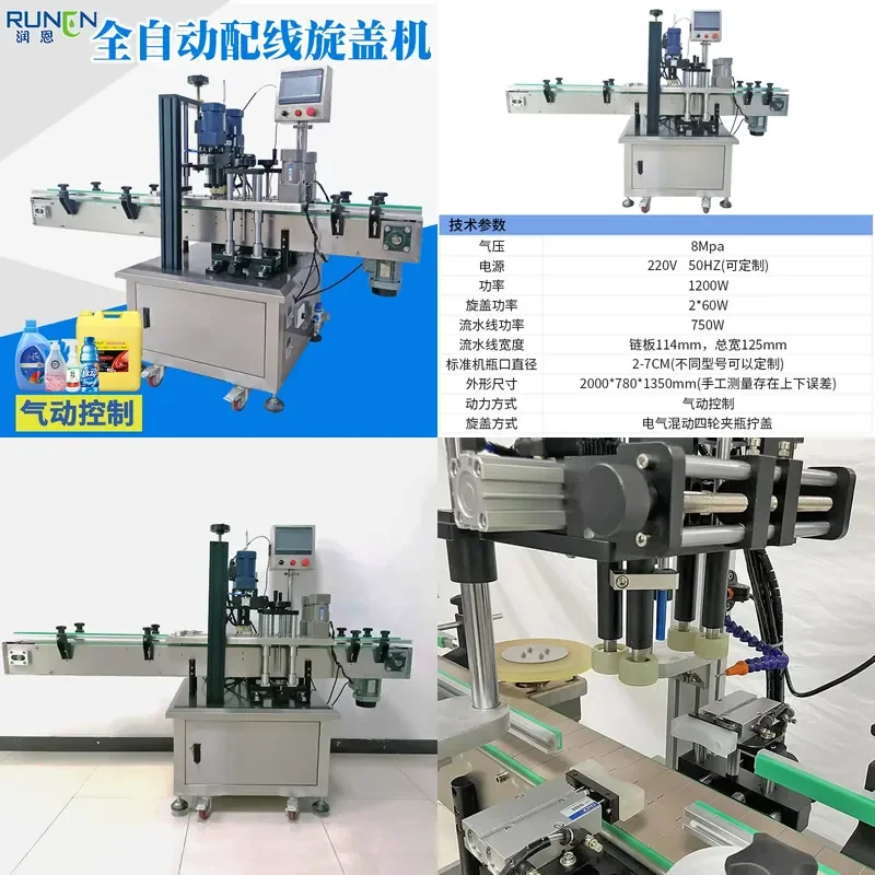 Deposit- Automatic high-speed linear capping machine capping plastic bottle capping machine Spray bottle sealing and