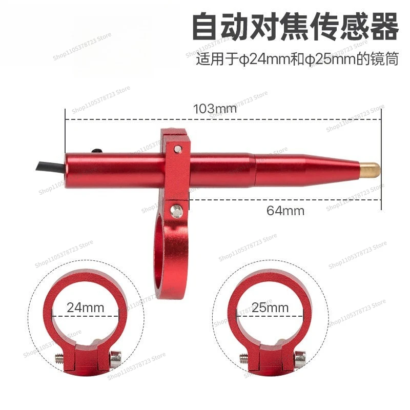 For Autofocus Pen CO2 Limiter Engraving and Cutting Machine Platform Induction Pen Hardware Limit Accessories
