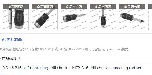 0.5-16 B16 Self-Tig…
