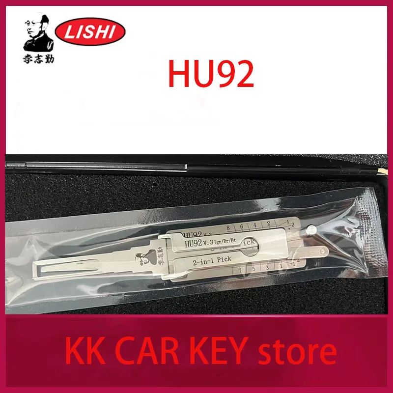 1P Key Decoder Lish…