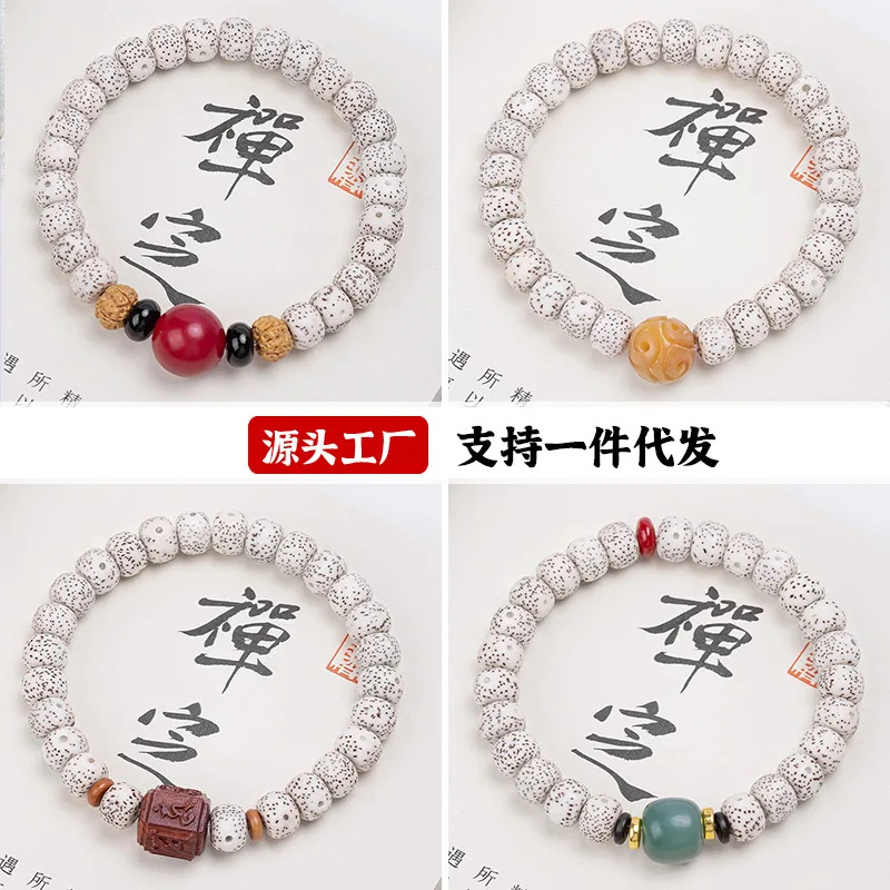 Hainan Xingyue Bodhi Single-Wrap Bracelet Jade Bead Cheese Accessories for Men and Women Hand Toy Pliable Temperament Collectabl