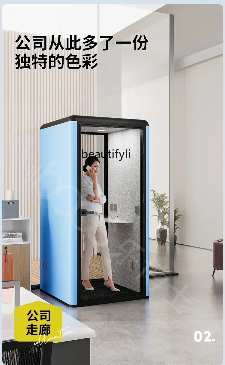 Mobile phone booth Soundproof room Home recording studio Indoor learning cabin Office silent warehouse