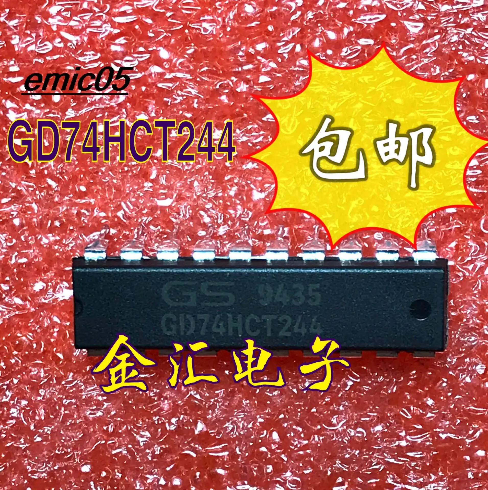 

Оригинальный товар GD74HCT244 74HCT244 DIP20, 10 шт.