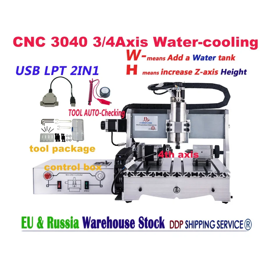 

CNC 3040 Router Engraver 3040 800W 1500W 2.2KW USB LPT 2IN1 Milling Machine with Water Tank 3/4Axis Wood Working VFD Metal