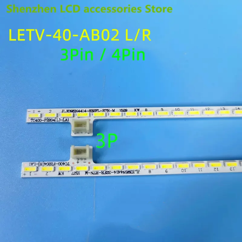 เหมาะสำหรับ L4031N S40 Letv L403I3 L40SPN X40S L403IN แท่งไฟขนาด436มม. 92LED 3V