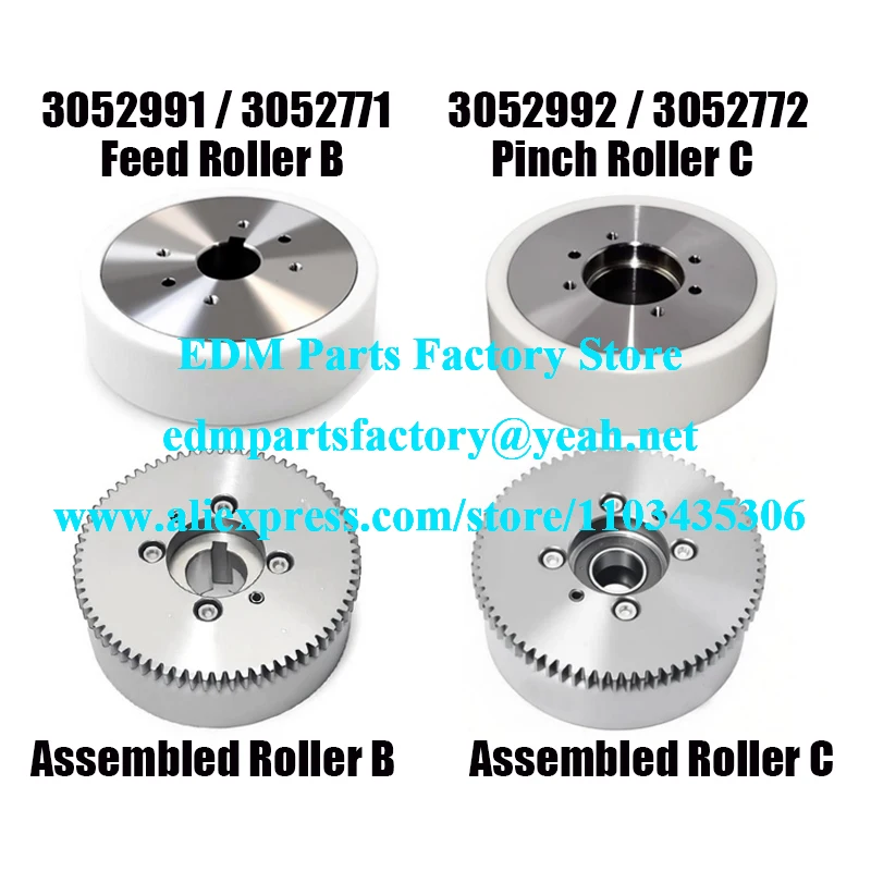 

Нижний прижимной ролик AQ B, верхний прижимной ролик C, 3052991 3052771 3052992 3052772 2020172, сборный ролик с шестернями и подшипниками 443223C