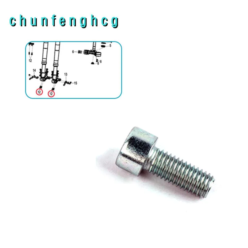 

4 шт. нижние крепежные болты переднего амортизатора для Cfmoto 675sr-r Cf650-10