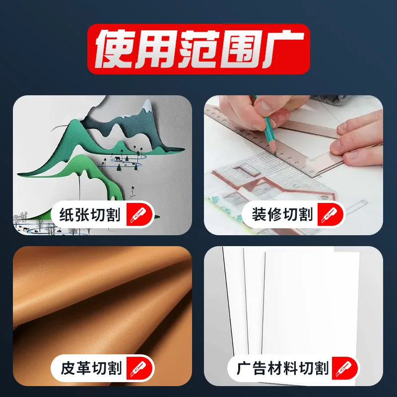 شفرات سكين فنية M&G بديلة بعرض 9 مم/18 مم 10 قطع لكل صندوق للاستخدام الصناعي والسريع