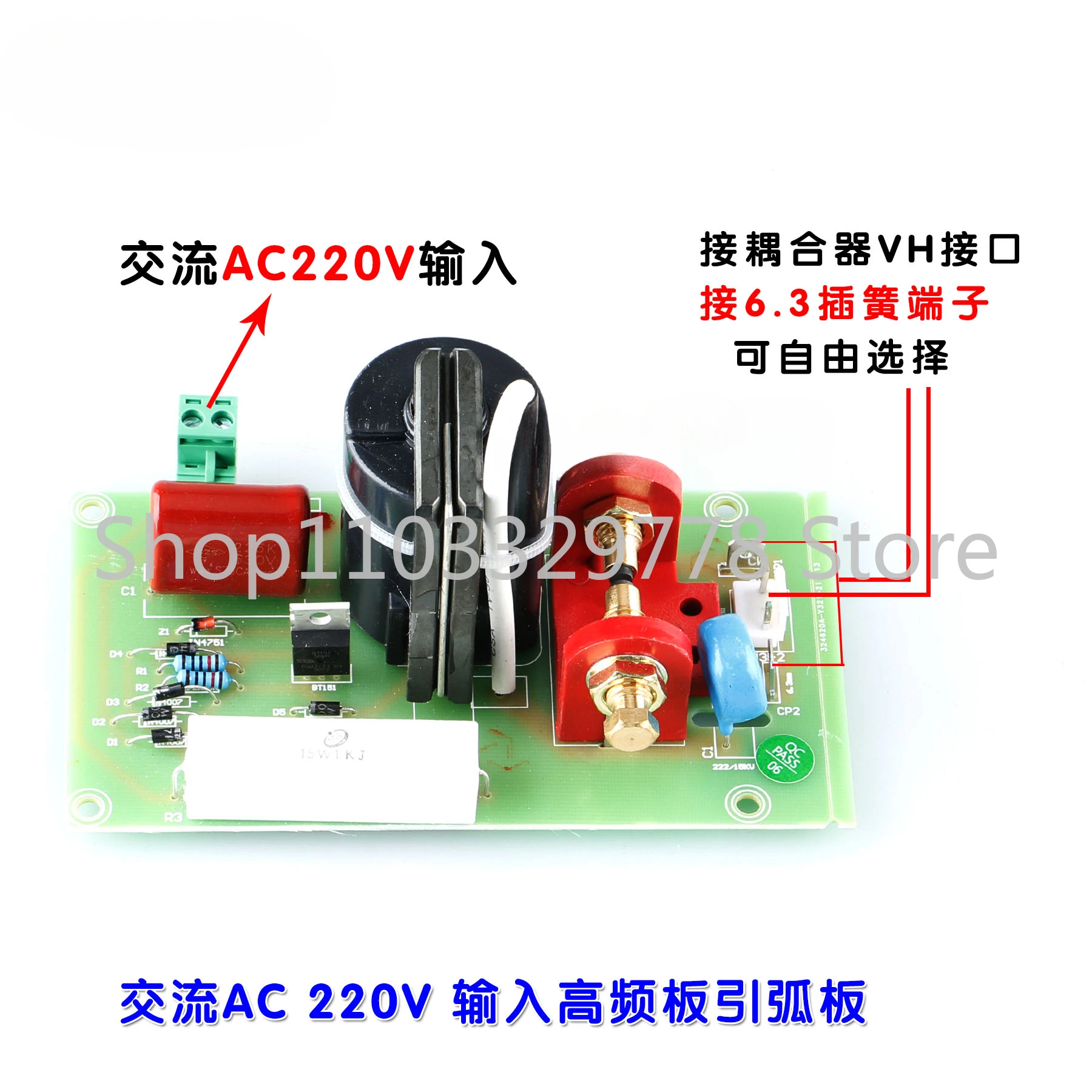 Placa de alta frecuencia entrada AC220V, tablero encendido por arco, modificación de soldadura TIG de Plasma