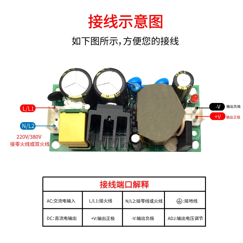 24W 380V to 24V12V5V Switching Power Supply Module Small Volume Stabilized Industrial Power Supply Bare Board AC-DC