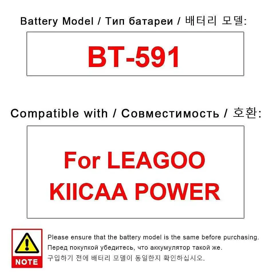 

Прочный BT-591 для аккумулятора мобильного телефона Leagoo Kiicaa Power 4000 мАч