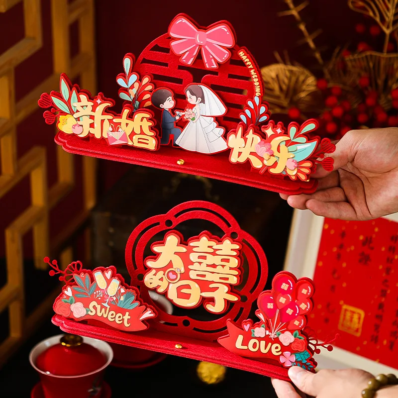 

Wedding 3D Ornaments Wedding Room Living Room Bedroom Decoration Wedding Engagement Party Table Xi Zi Photo Decorations