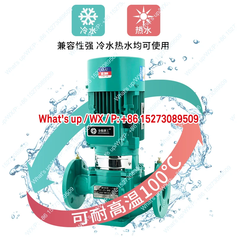 380V hot water circulation floor heating boiler variable frequency booster pump