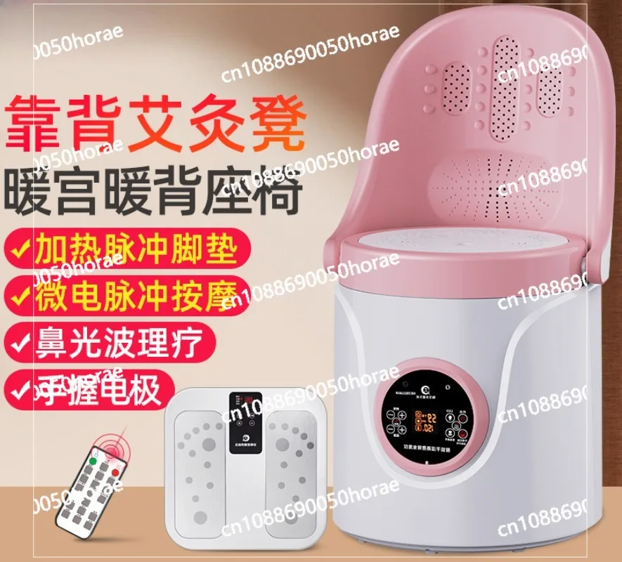 Moxibustion Stool Smoke-free Household Dry and Wet Fumigation Bucket Seat, Warm Seat, Moxibustion Stool Seat