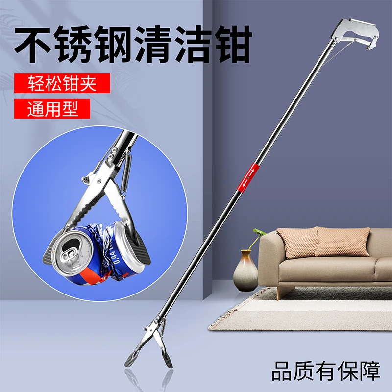 

Extended telescopic clip, clamp for picking up garbage, stainless steel fire pliers, long handle pickup, pick-up pliers