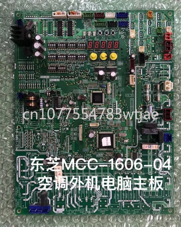 Suitablefor Toshiba Central Air Conditioning MCY-MAP0804HT8-C 1004 External Unit Main Board MCC-1606-04