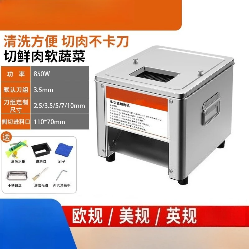 Commercial Meat Cutter Stainless Steel Automatic Shredding Slicer Vegetable Cutter Household Small Electric Meat Grinder