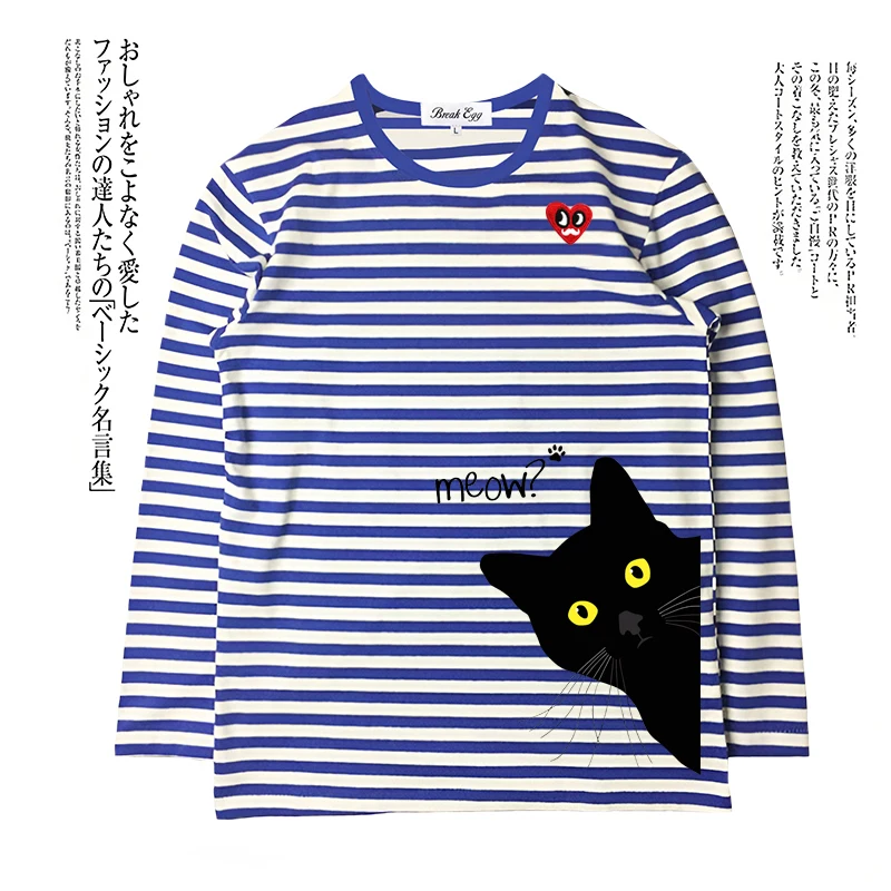 Meow-Camiseta a rayas con estampado divertido de gato blanco y negro para mujer, camiseta de manga larga con cuello redondo y bordado de corazón y barba de ojos rojos