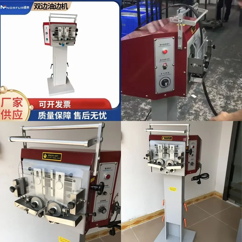 Factory Direct Oil Edge Machine for Leather Bilateral Dyeing Automatic Oil Edge Machine for Belt Shoulder Strap Bilateral