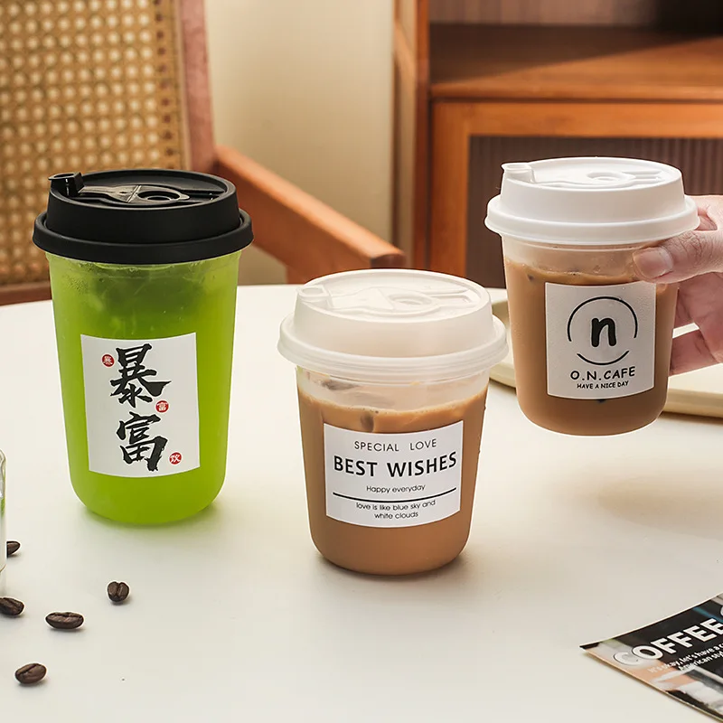 Disposable Hot Drink Coffee Cup 90 Caliber Pp5 Material Thickened Food Grade Juice Ice Cup