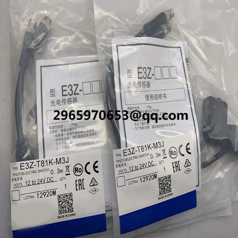 Fast delivery E3Z-T86 E3Z-T86A E3Z-T81 photoelectric switch In stock