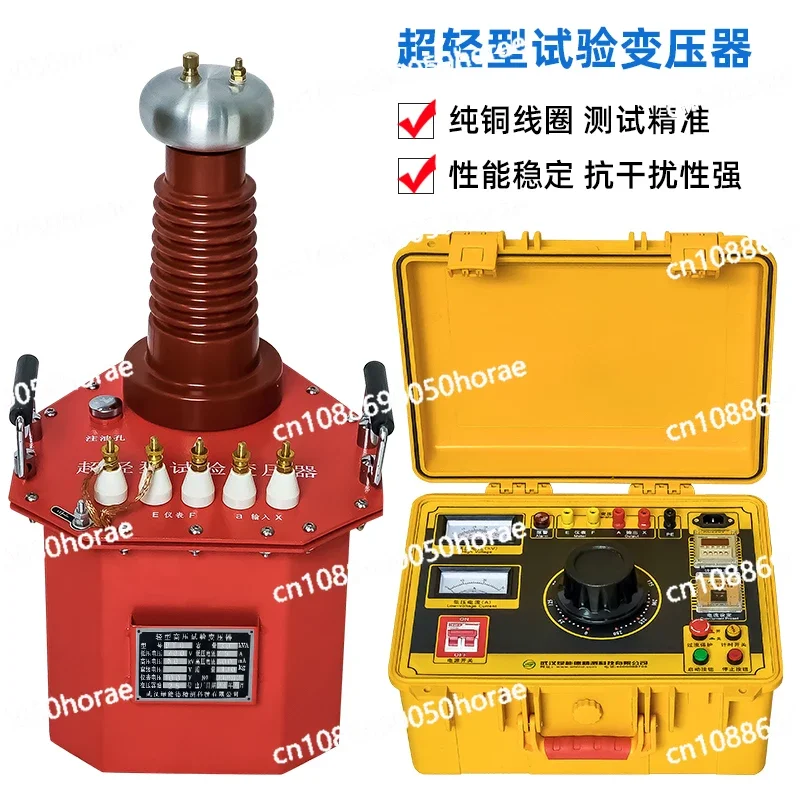 

BCQ5kvA50kv Ultra-light Test Transformer AC and DC Power Frequency Withstand Voltage Test Device Light Transformer