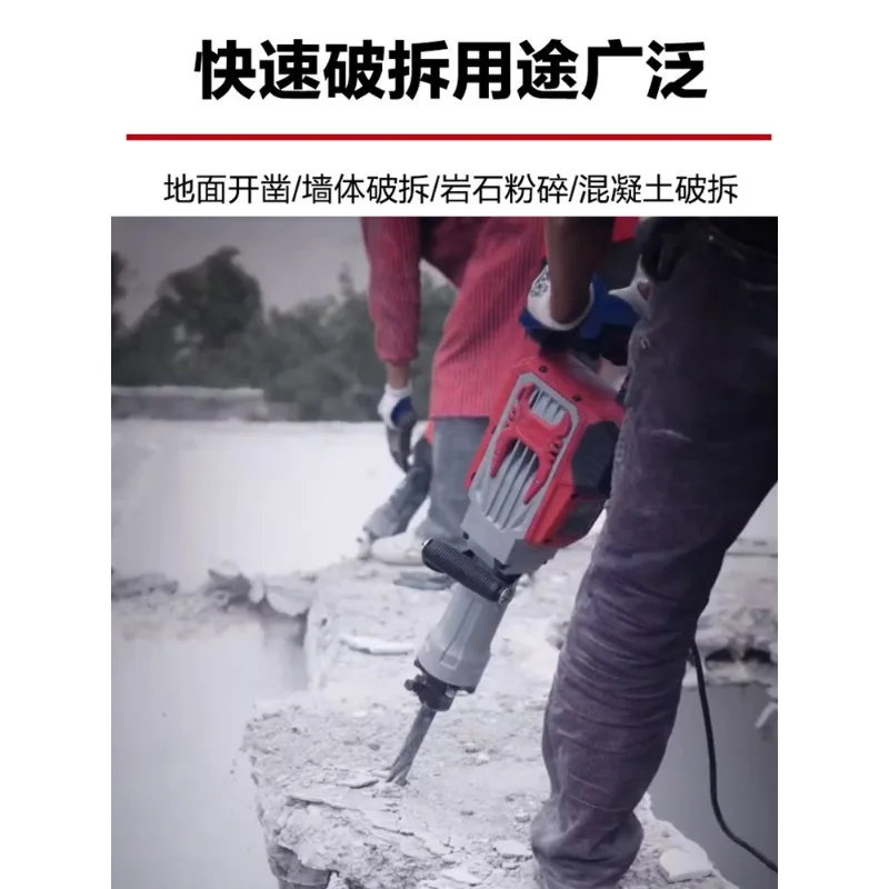 Electric pickaxe industrial-grade high-power 1600W single-use heavy-duty wall demolition, stone breaking, concrete slotting