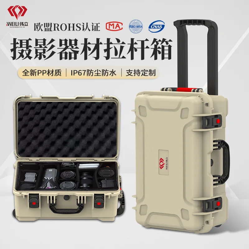 New Multi-Functional Hardware Tools Storage Waterproof Toolbox Astronomical Telescope Photography Equipment Trolley