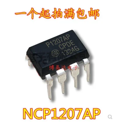 20PCS 30PCS  1207AP NCP1207AP DIP-8