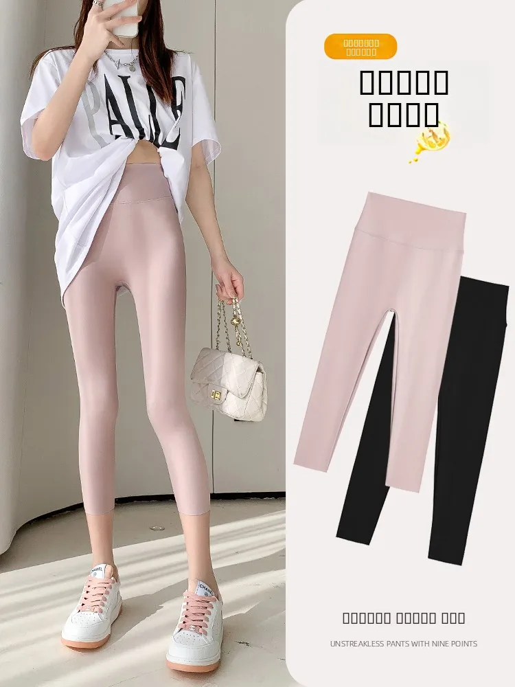 Summer Thin Women's arkskin Yoga Pants High Waist Abdomen Control Cycling Base Layer Pants Sl Comfortable Ice Silk